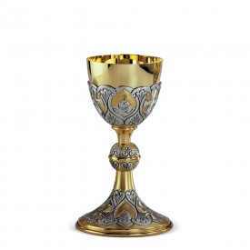 Chalice CESELLO Design in Brass with Gold and Silver Finishing #4003